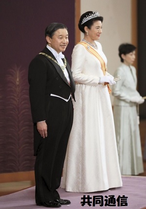新年祝賀の儀の天皇と皇后雅子さま