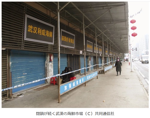 閉鎖が続く武漢の海鮮市場