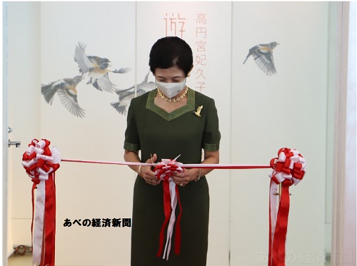 高円宮妃久子殿下写真展「遊風の鳥たち」オープニングセレモニーでテープカット2020年
