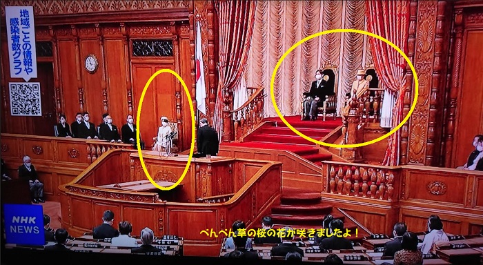 天皇皇后と共に眞子さんが国会議会制度130年式典に出席