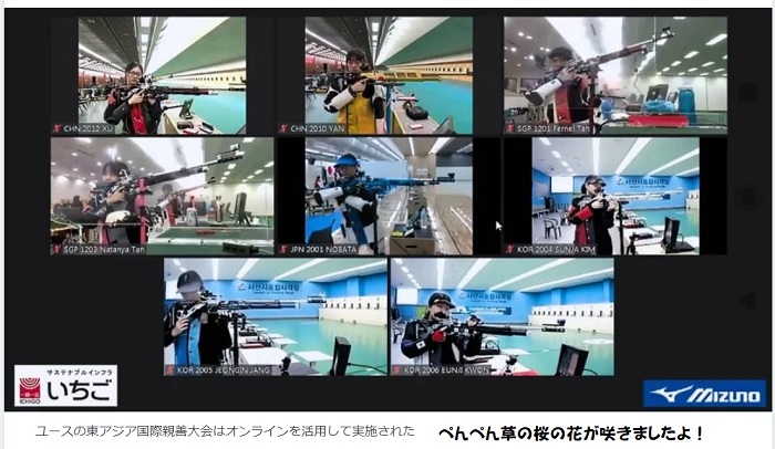 久子さまライフル射撃で初のオンライン国際親善大会観戦
