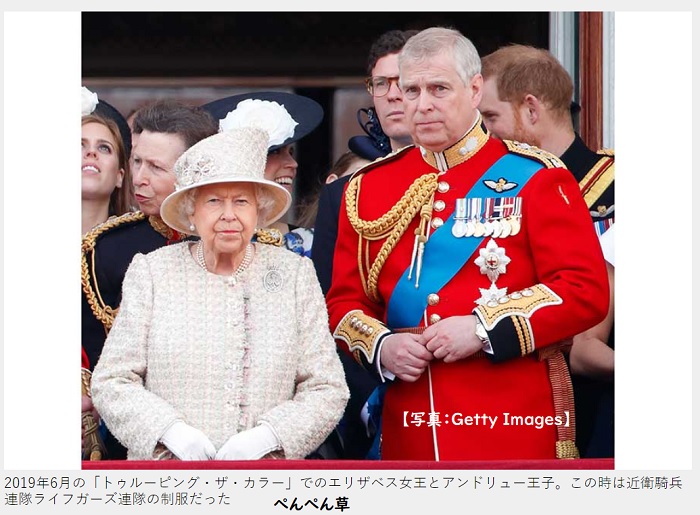 エリザベス女王と軍服姿のアンドリュー王子
