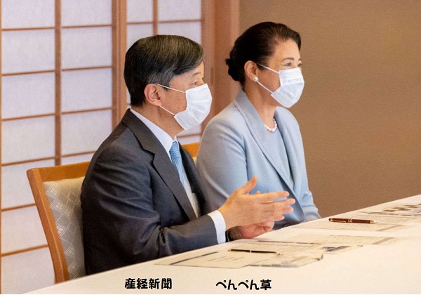 天皇皇后雅子さま静岡県の高齢者施設をオンラインで視察８日午後、皇居・御所（宮内庁提供）
