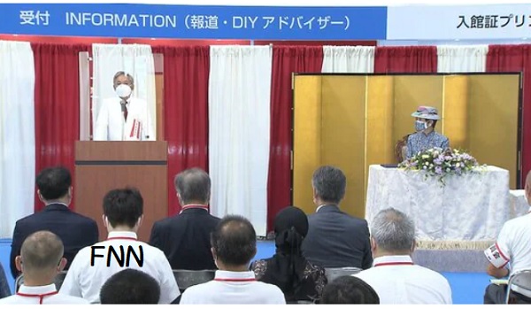 久子さま幕張メッセで開かれた「JAPAN DIY HOMECENTER SHOW 2022」の開会式に出席４